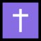 Latin Cross emoji on Microsoft